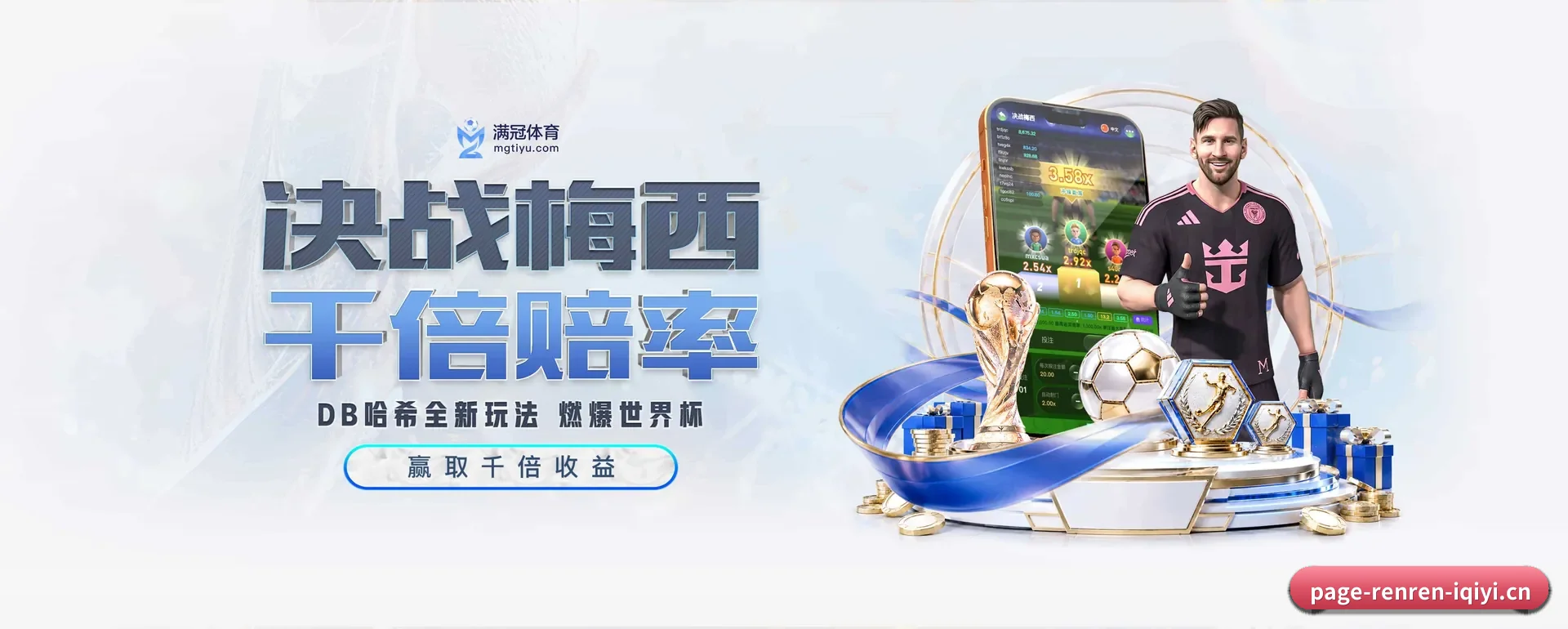 人人体育（中国）官方网站 APP